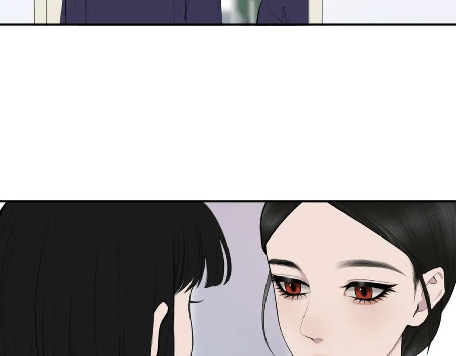 《爱的战利品》第八话 想和你在一起 第19页