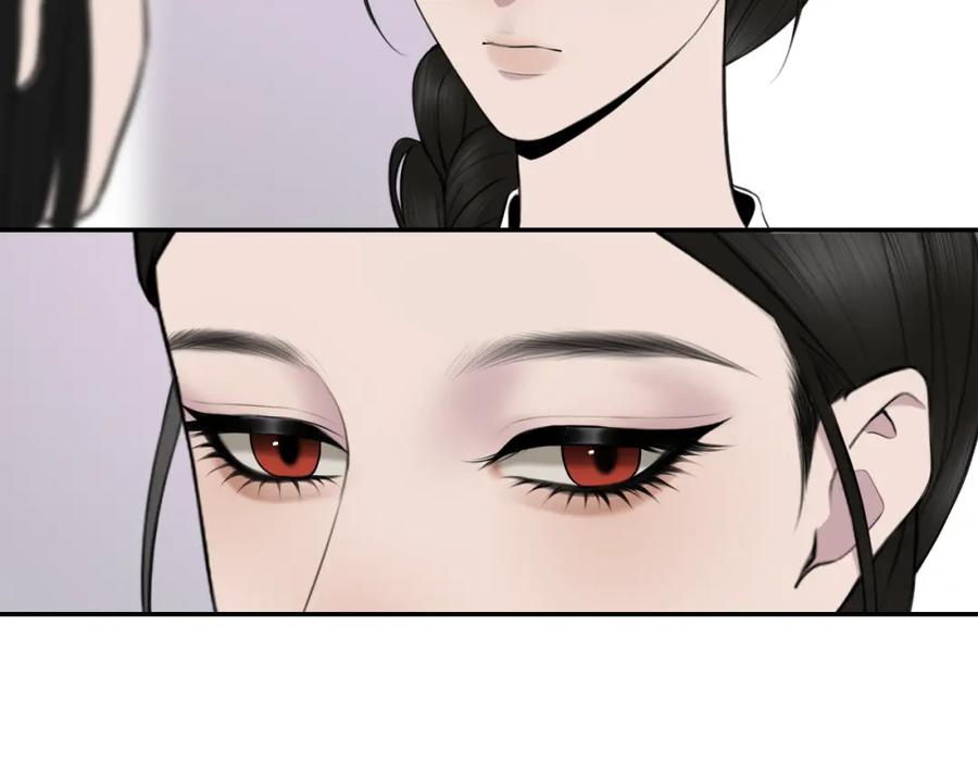 《爱的战利品》第八话 想和你在一起 第22页
