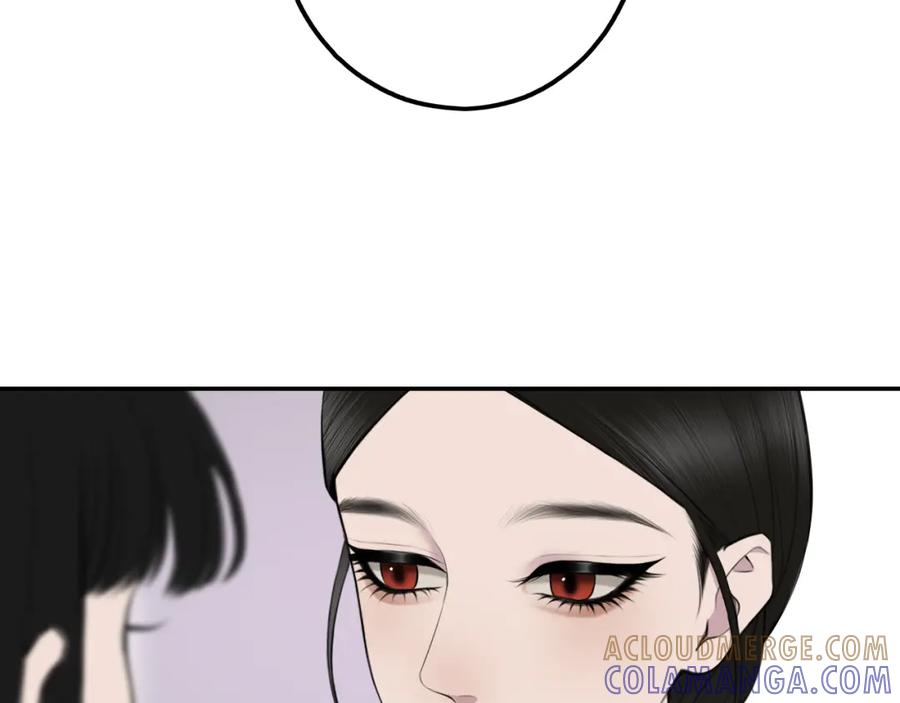 《爱的战利品》第八话 想和你在一起 第21页