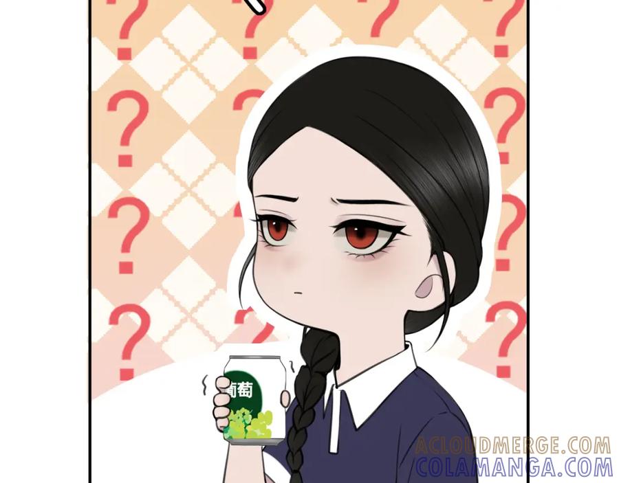 《爱的战利品》第八话 想和你在一起 第69页