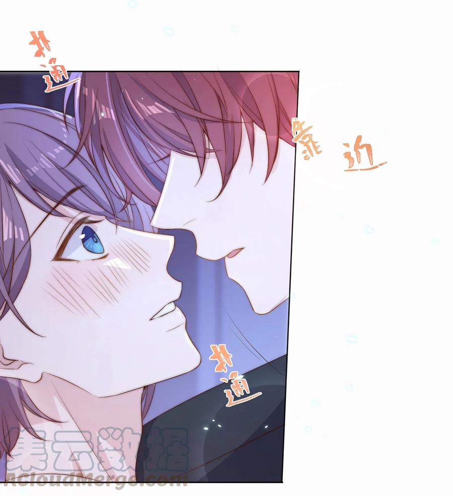 皇上别闹 009 熄灯 第13页