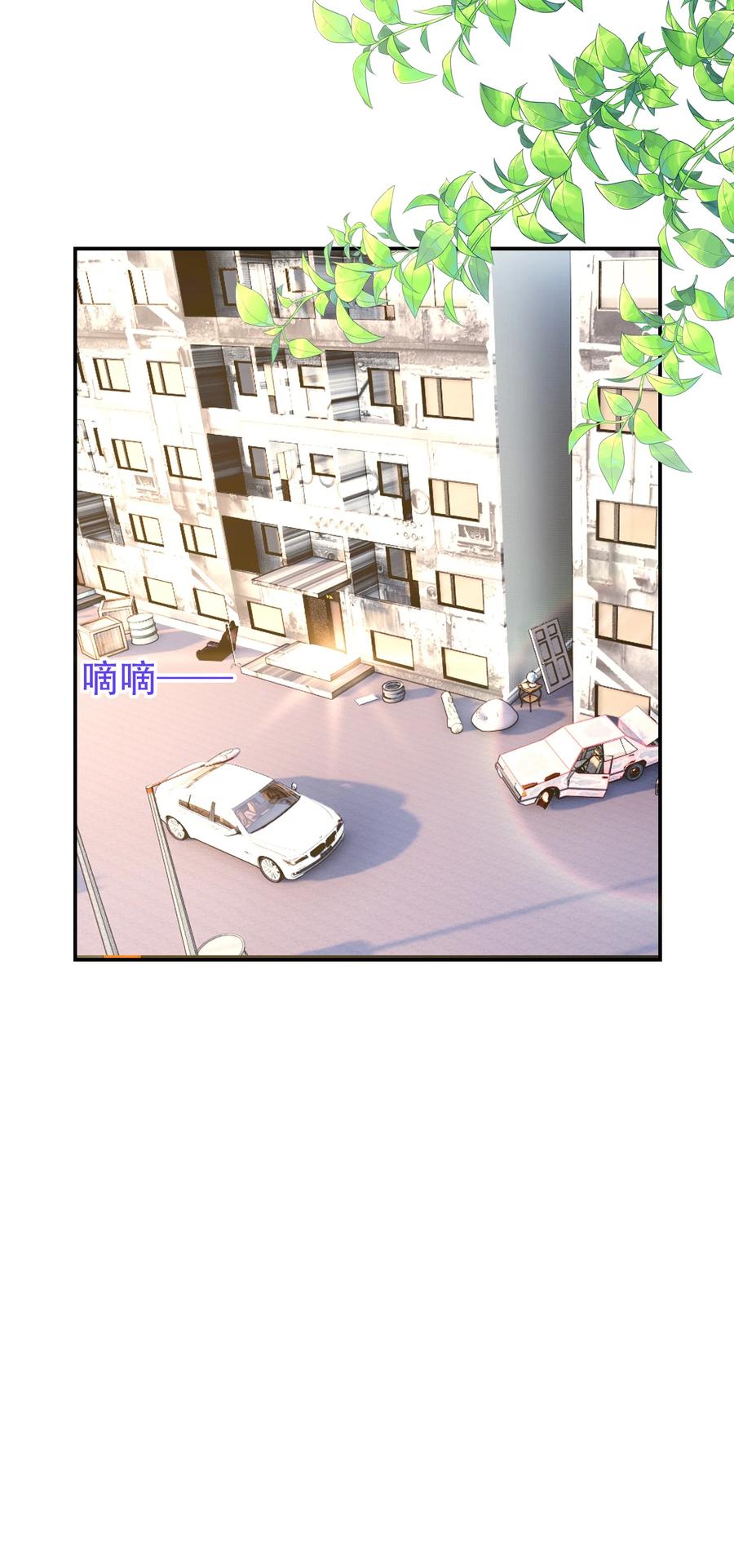 皇上别闹 099 作者 第17页