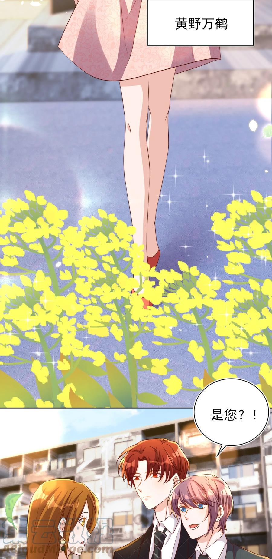 皇上别闹 099 作者 第22页