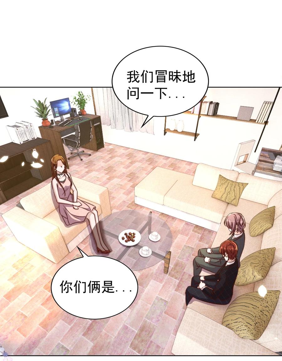 皇上别闹 099 作者 第26页