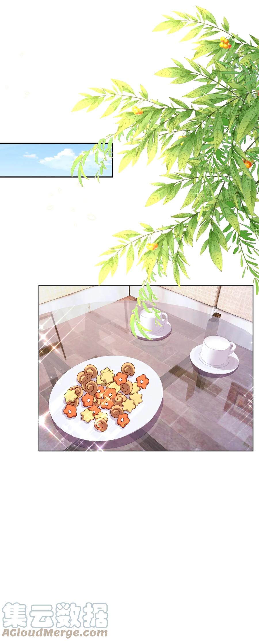皇上别闹 099 作者 第25页