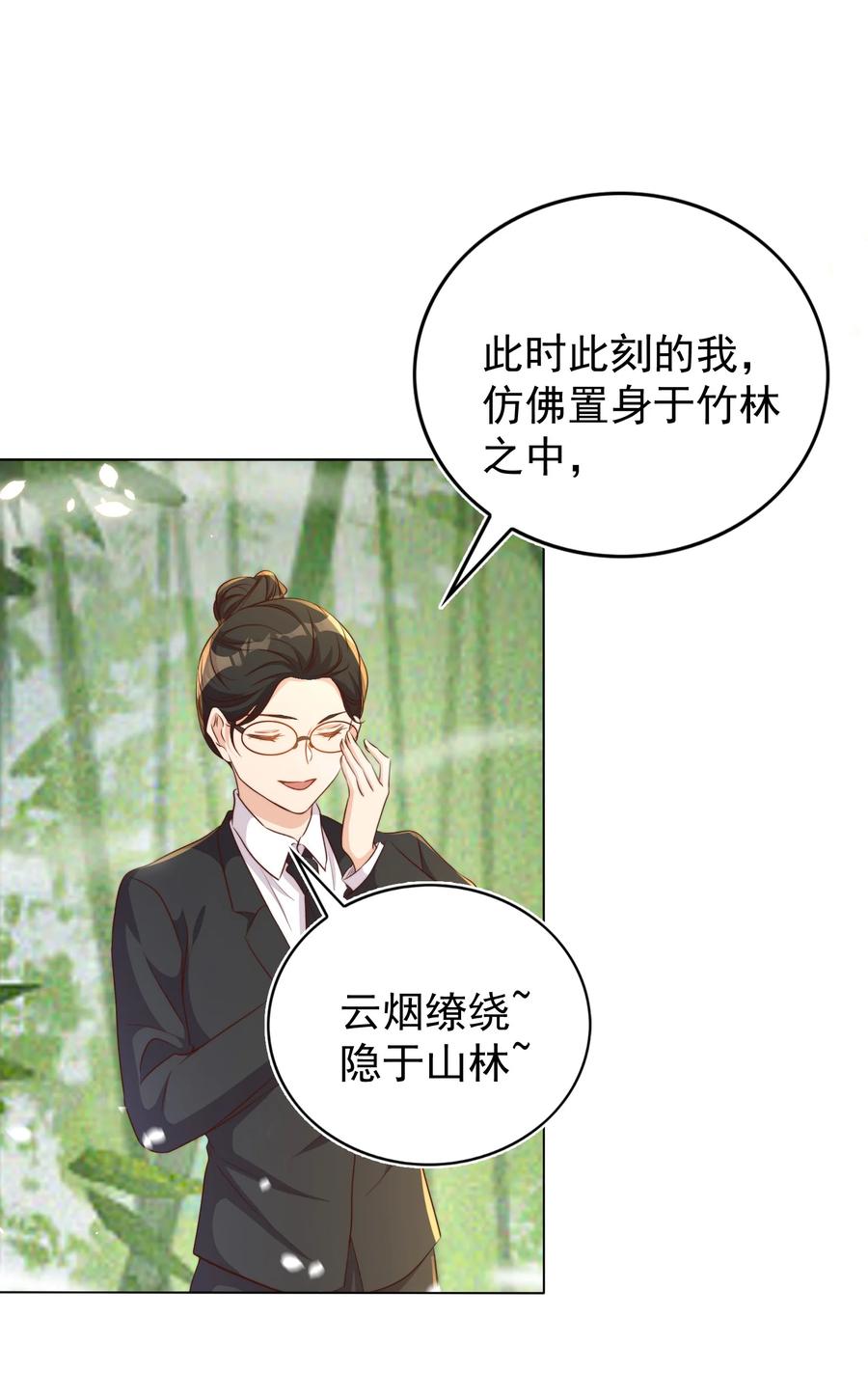 皇上别闹 099 作者 第3页