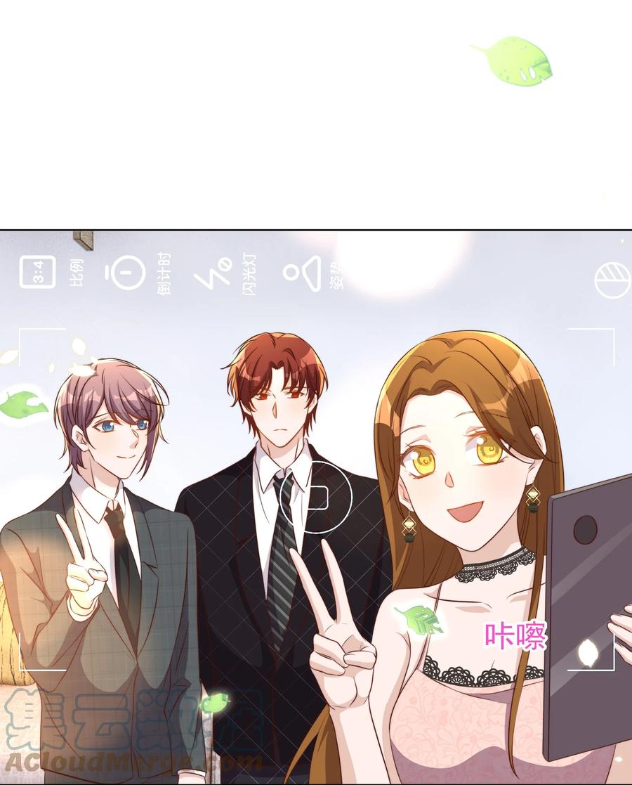 皇上别闹 099 作者 第37页