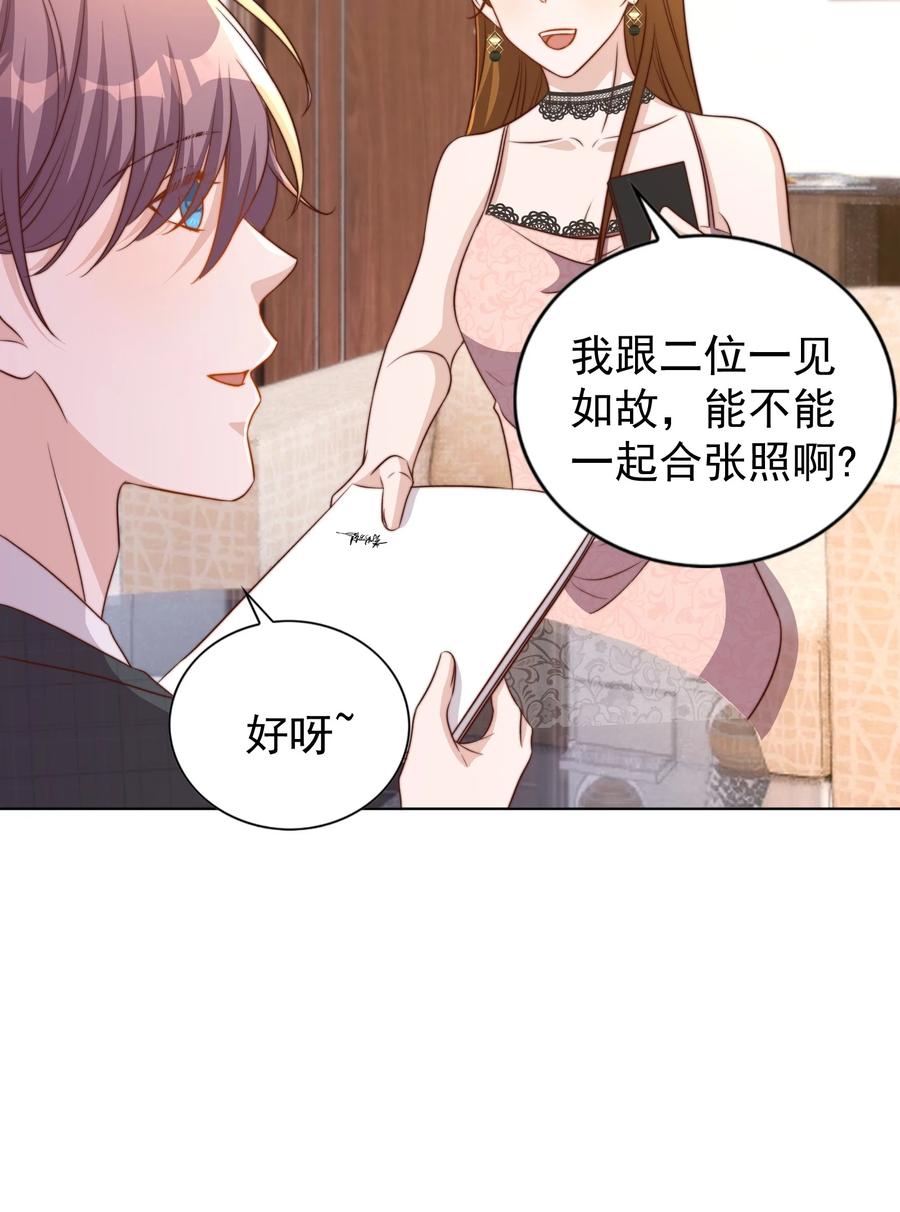 皇上别闹 099 作者 第36页