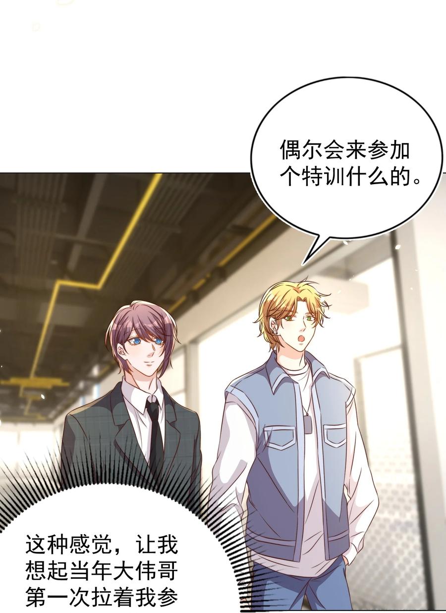 皇上别闹 100 上任 第24页