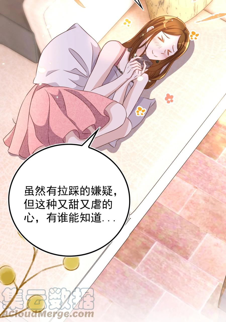 皇上别闹 100 上任 第4页