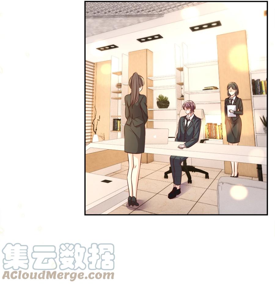 皇上别闹 100 上任 第37页