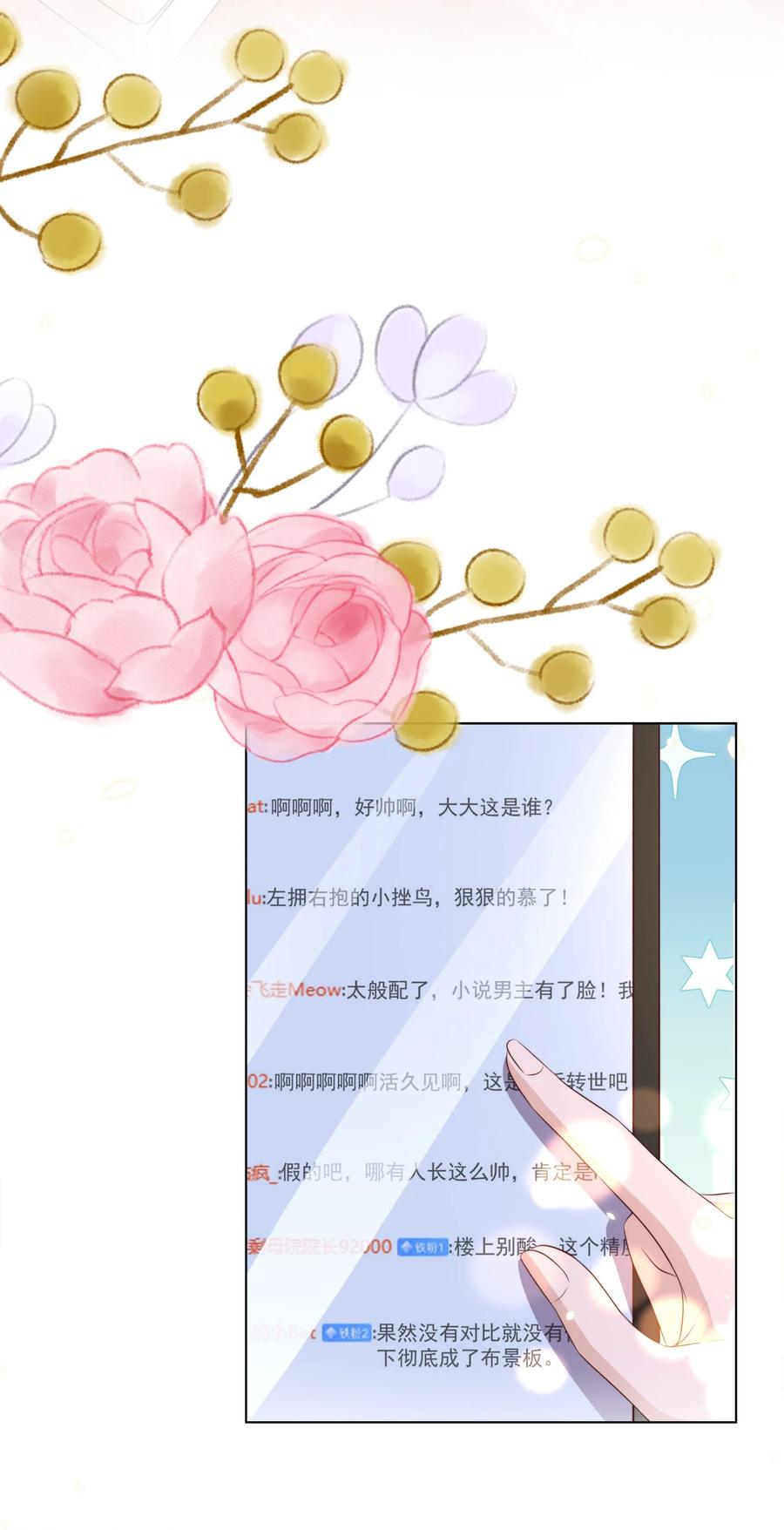 皇上别闹 100 上任 第5页
