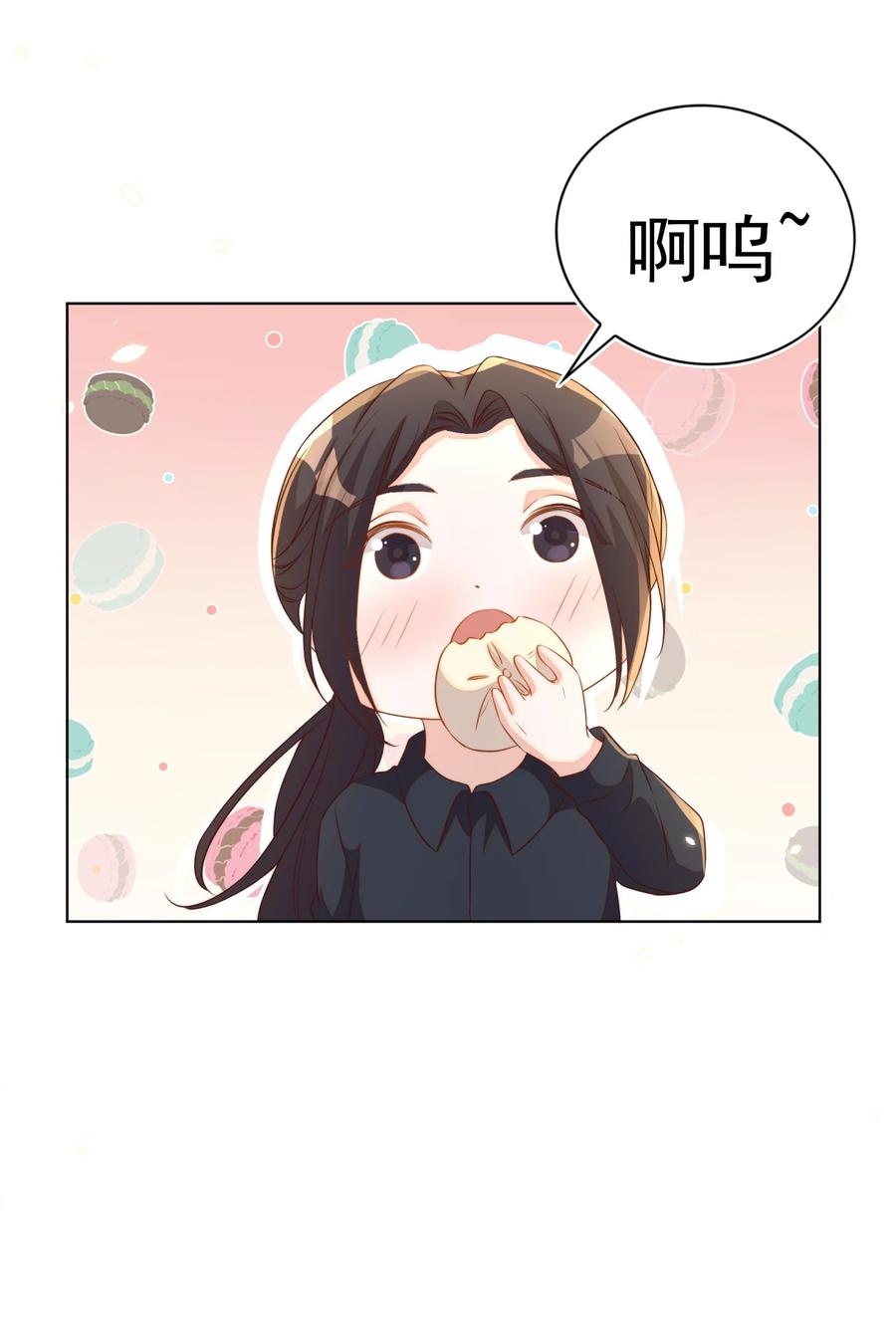 皇上别闹 101 饿了 第17页