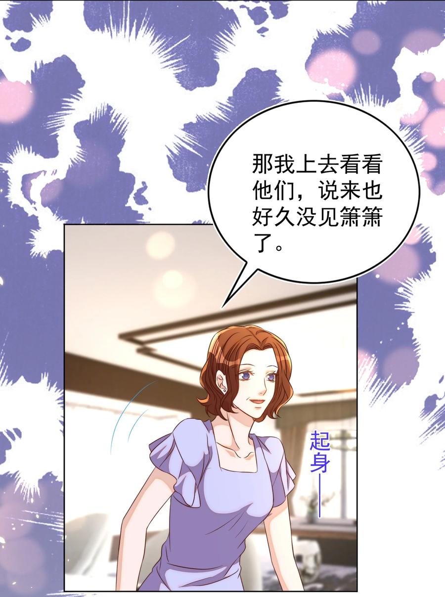 皇上别闹 101 饿了 第48页