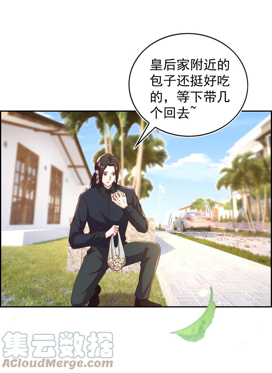 皇上别闹 101 饿了 第16页