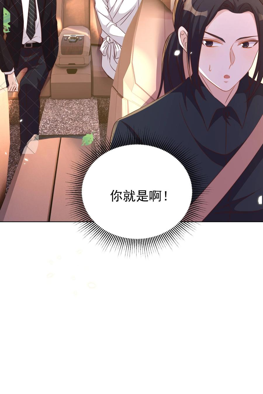 皇上别闹 101 饿了 第27页