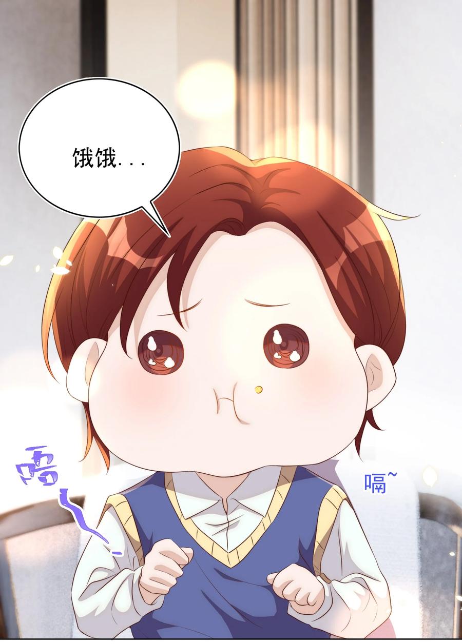 皇上别闹 102 拖鞋 第3页