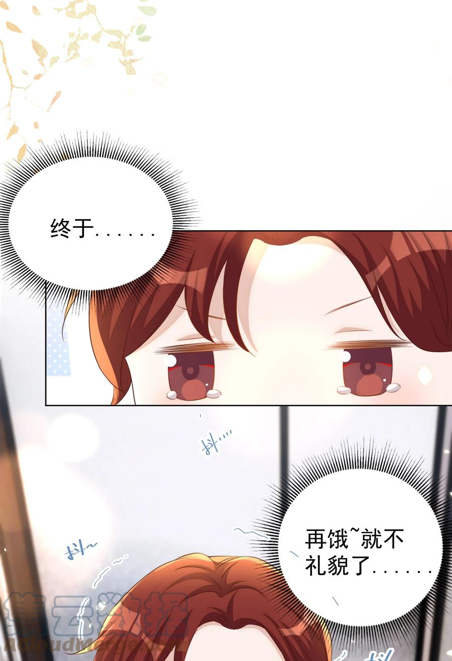 皇上别闹 102 拖鞋 第7页