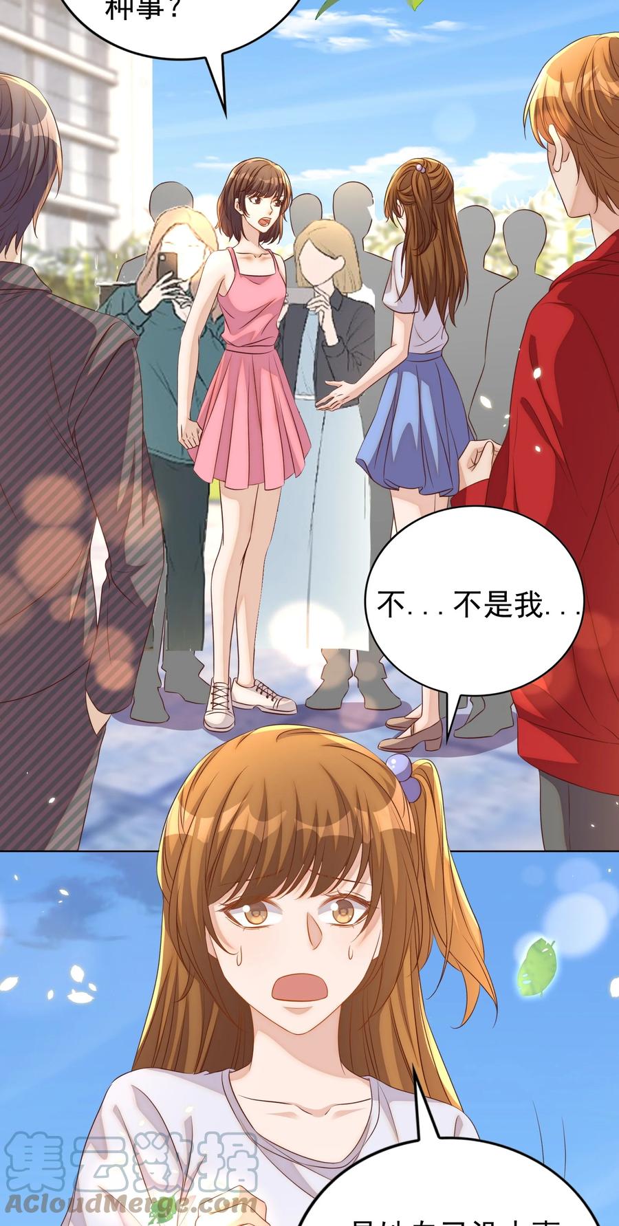 皇上别闹 103 跳楼 第25页