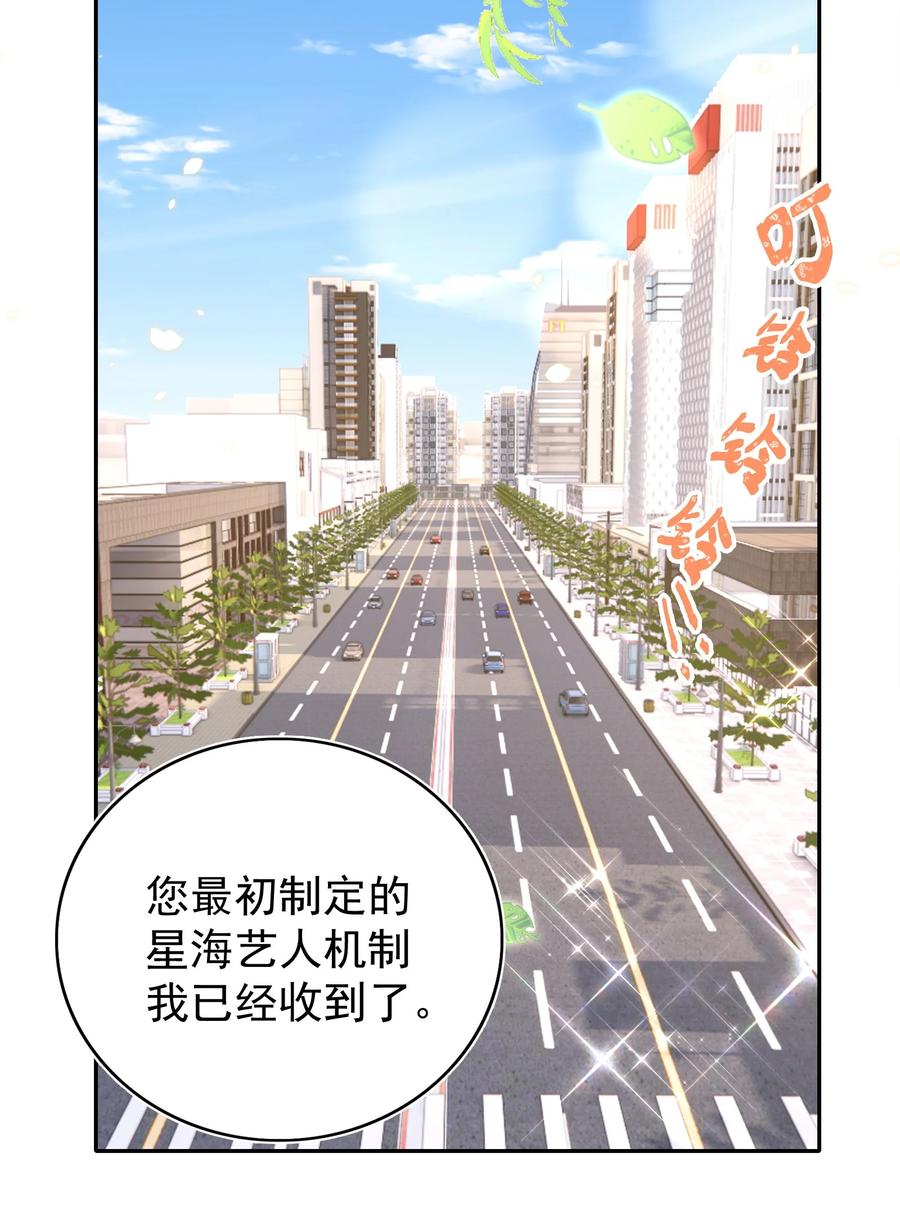皇上别闹 104 迁都 第12页