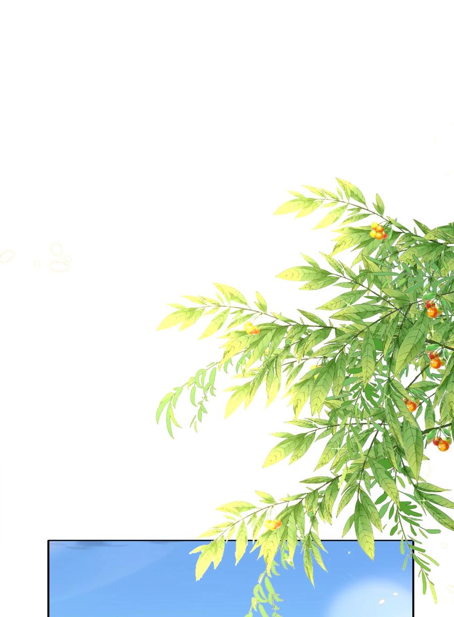 皇上别闹 104 迁都 第11页