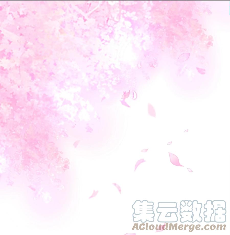 皇上别闹 105 火锅 第36页