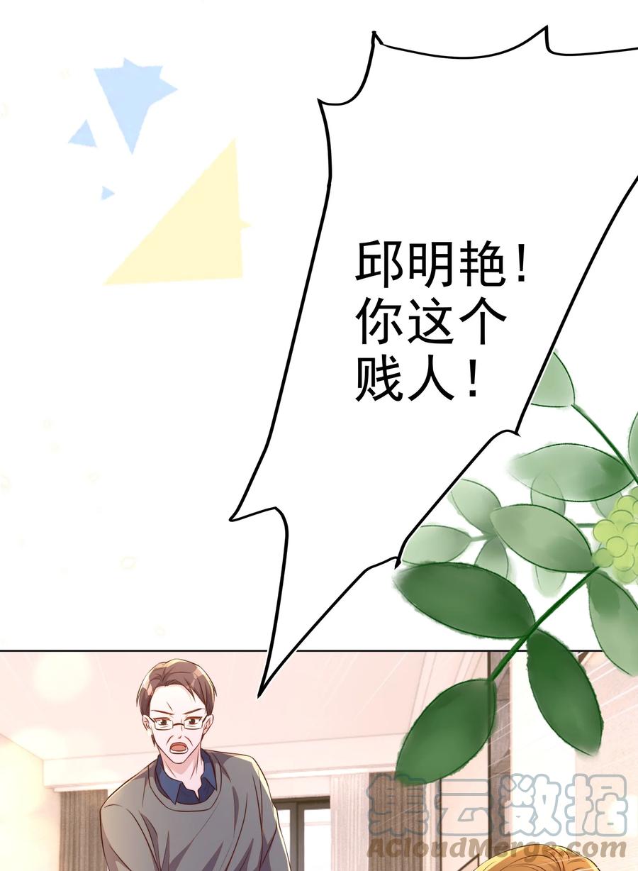 皇上别闹 106 证据 第33页