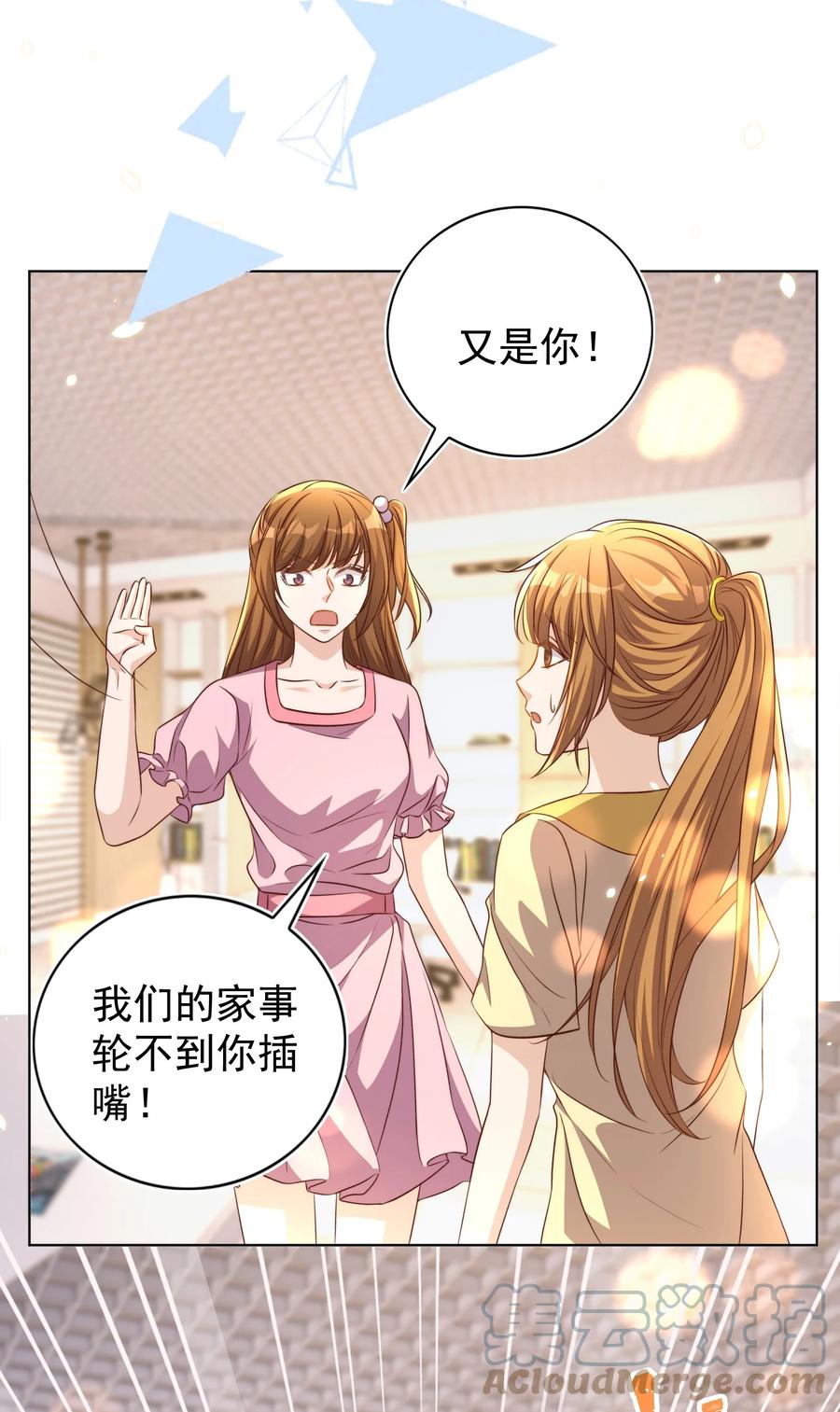 皇上别闹 106 证据 第13页