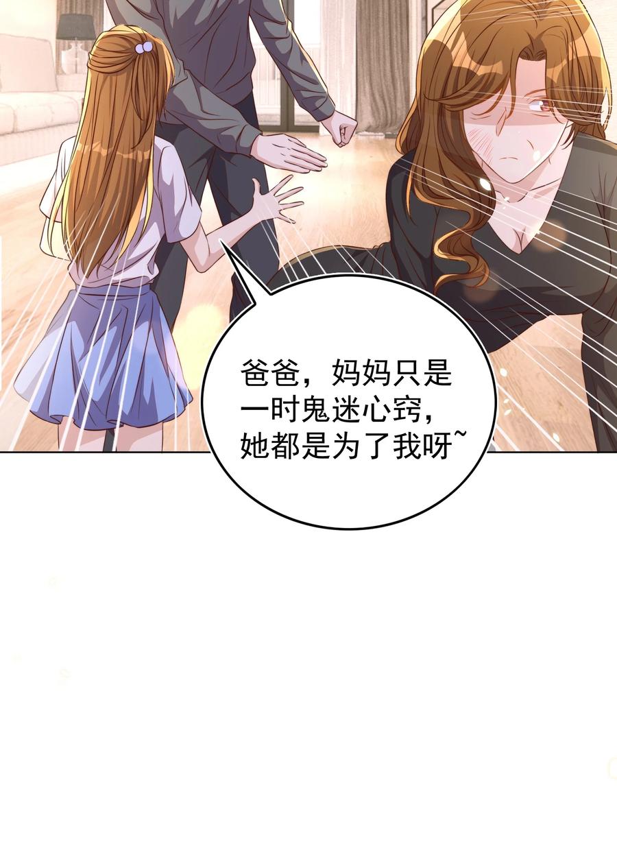 皇上别闹 106 证据 第34页