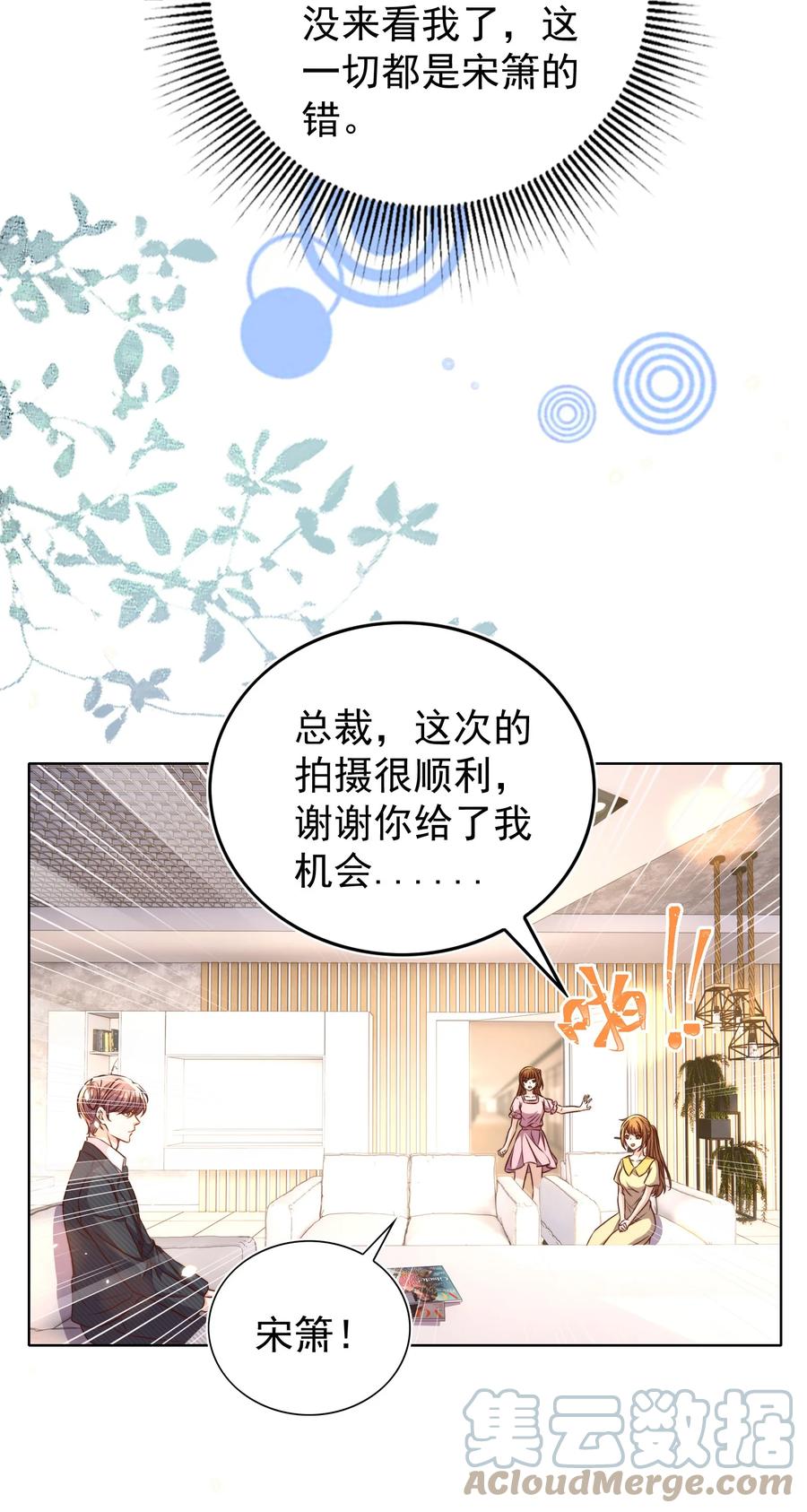 皇上别闹 106 证据 第9页
