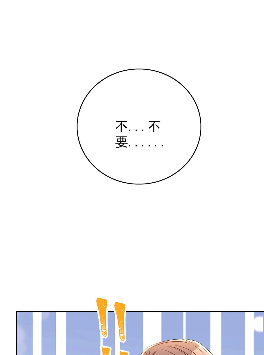 皇上别闹 106 证据 第40页