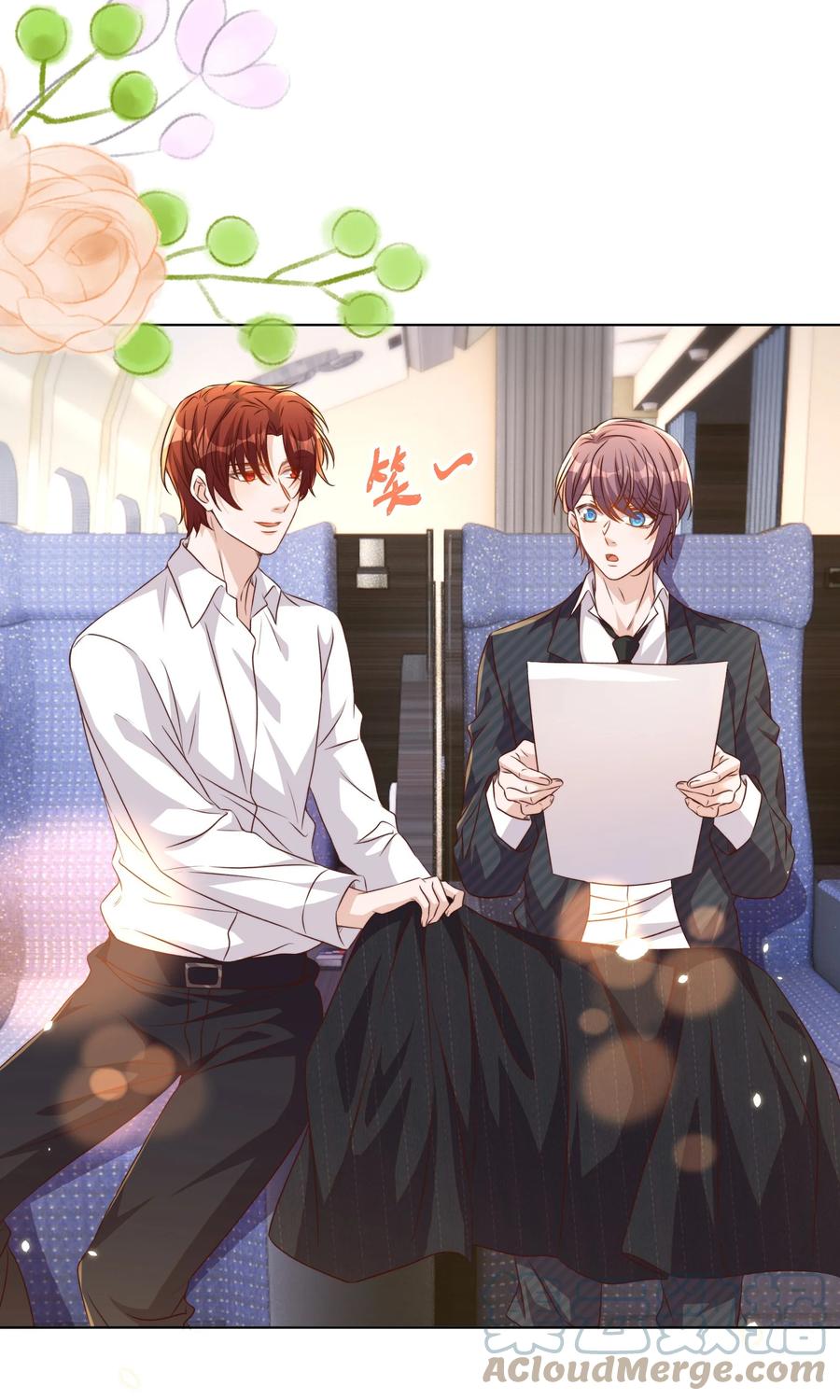 皇上别闹 109 营业 第42页