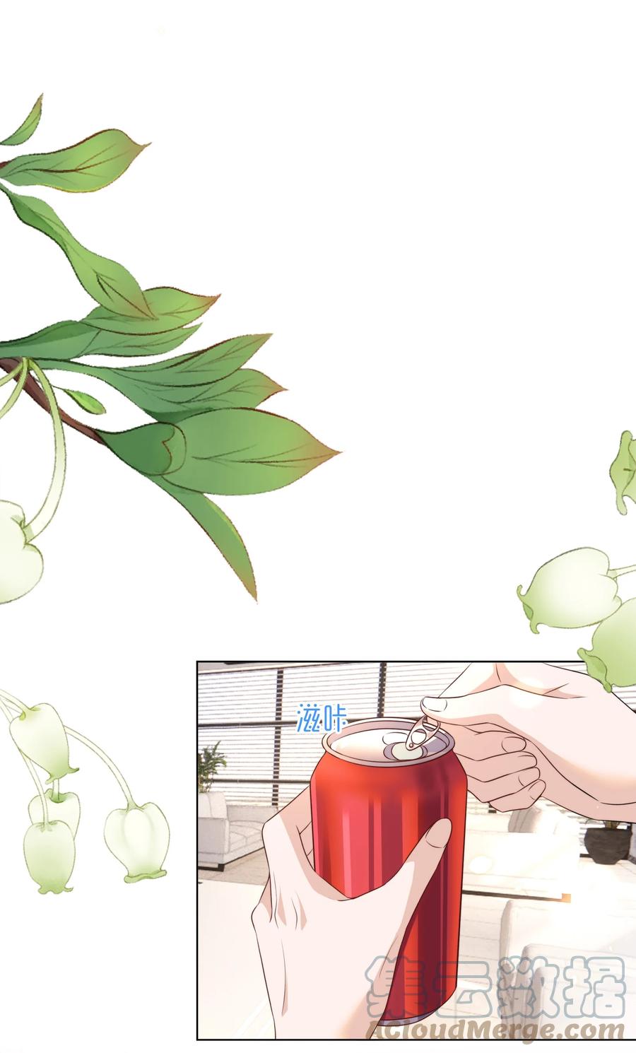 皇上别闹 109 营业 第3页