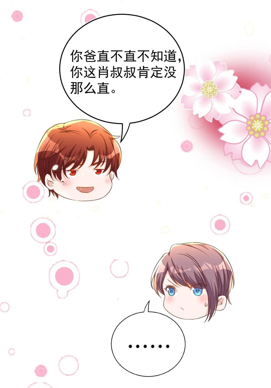 皇上别闹 112 演员 第29页