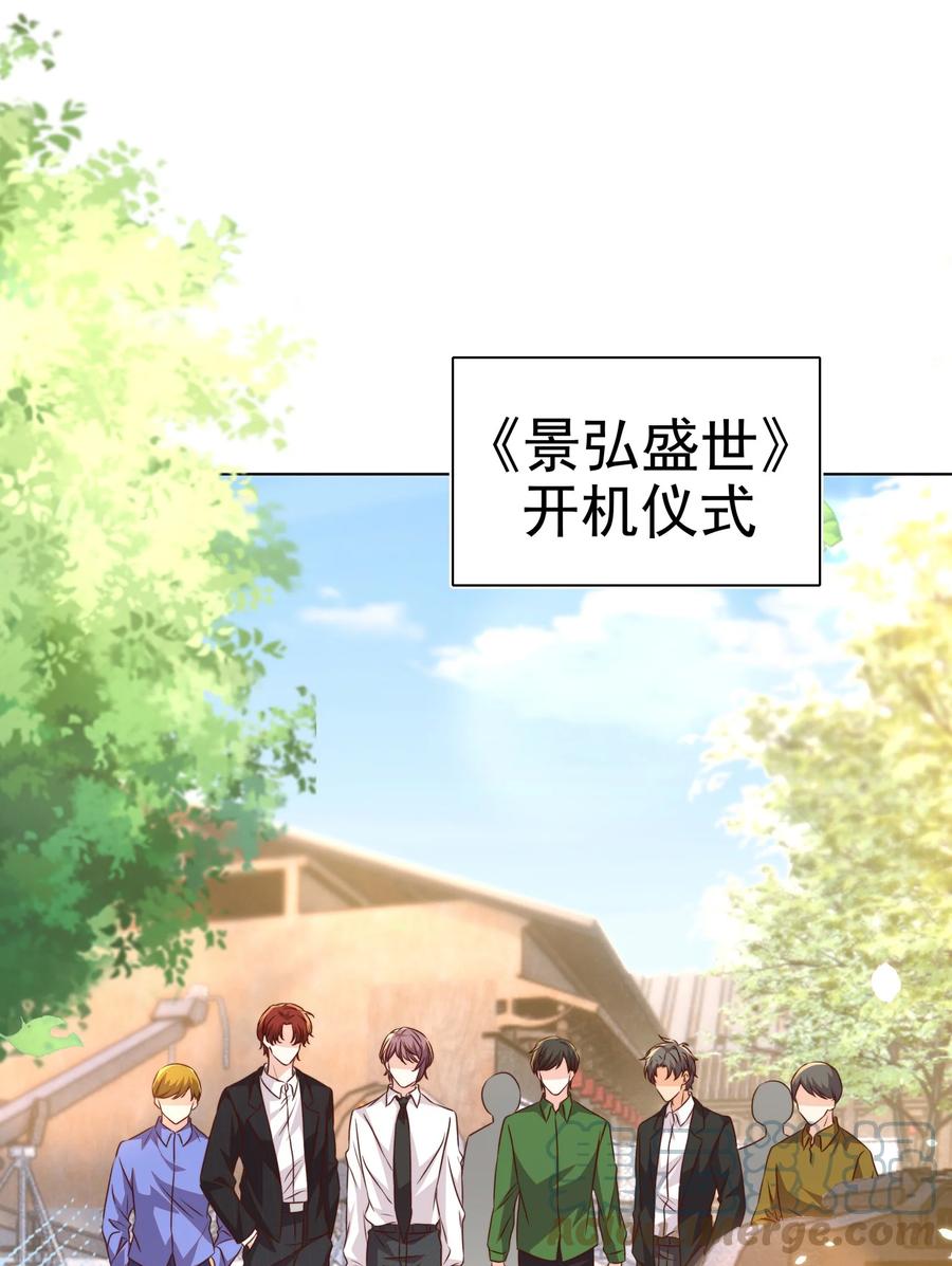 皇上别闹 112 演员 第40页