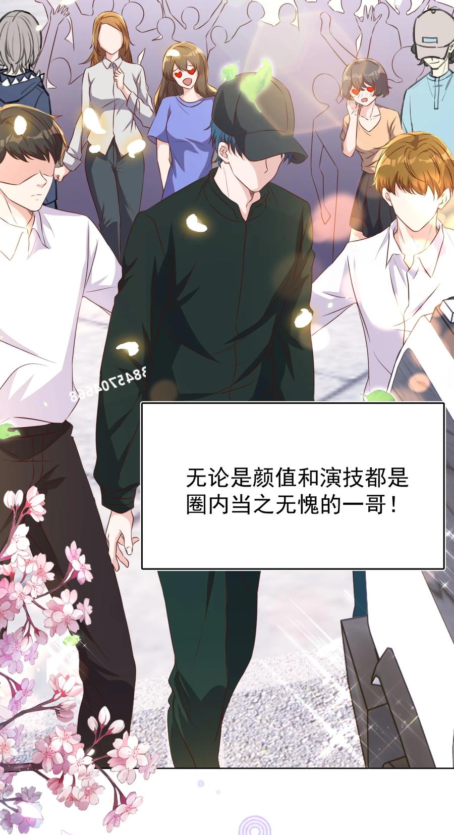 皇上别闹 112 演员 第11页