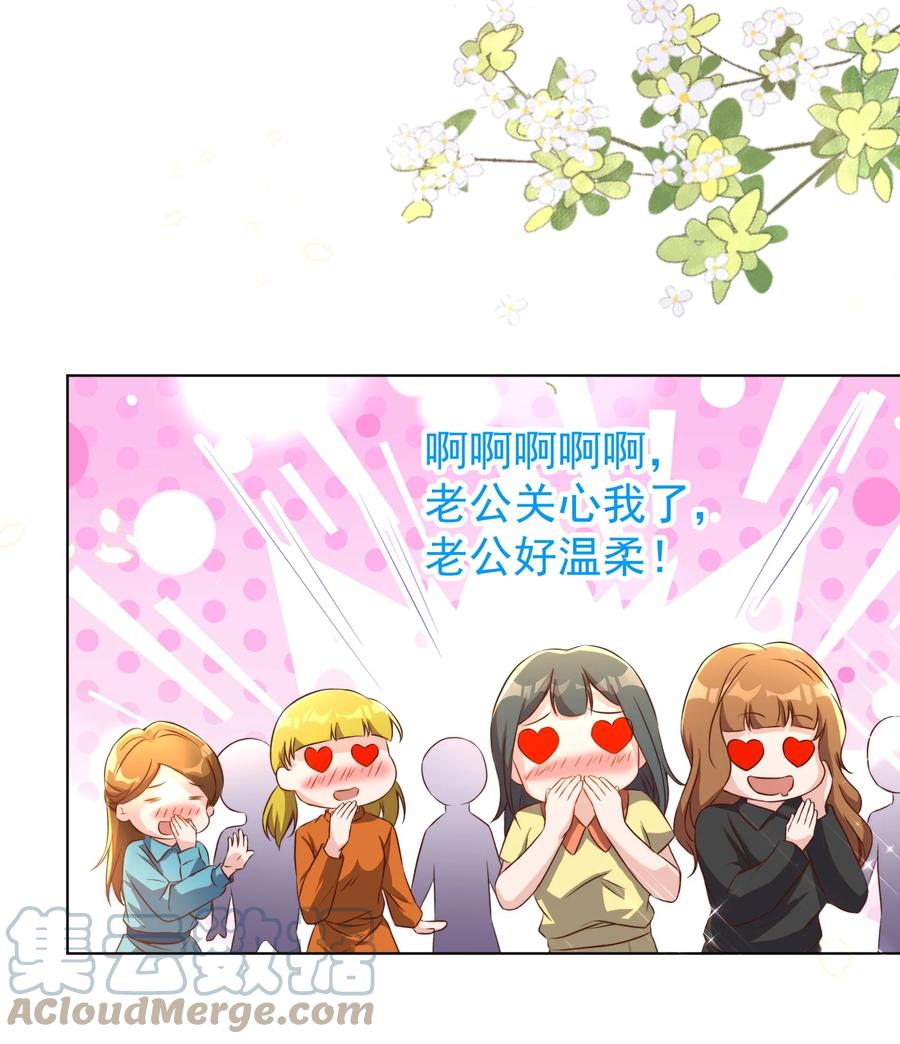 皇上别闹 112 演员 第13页