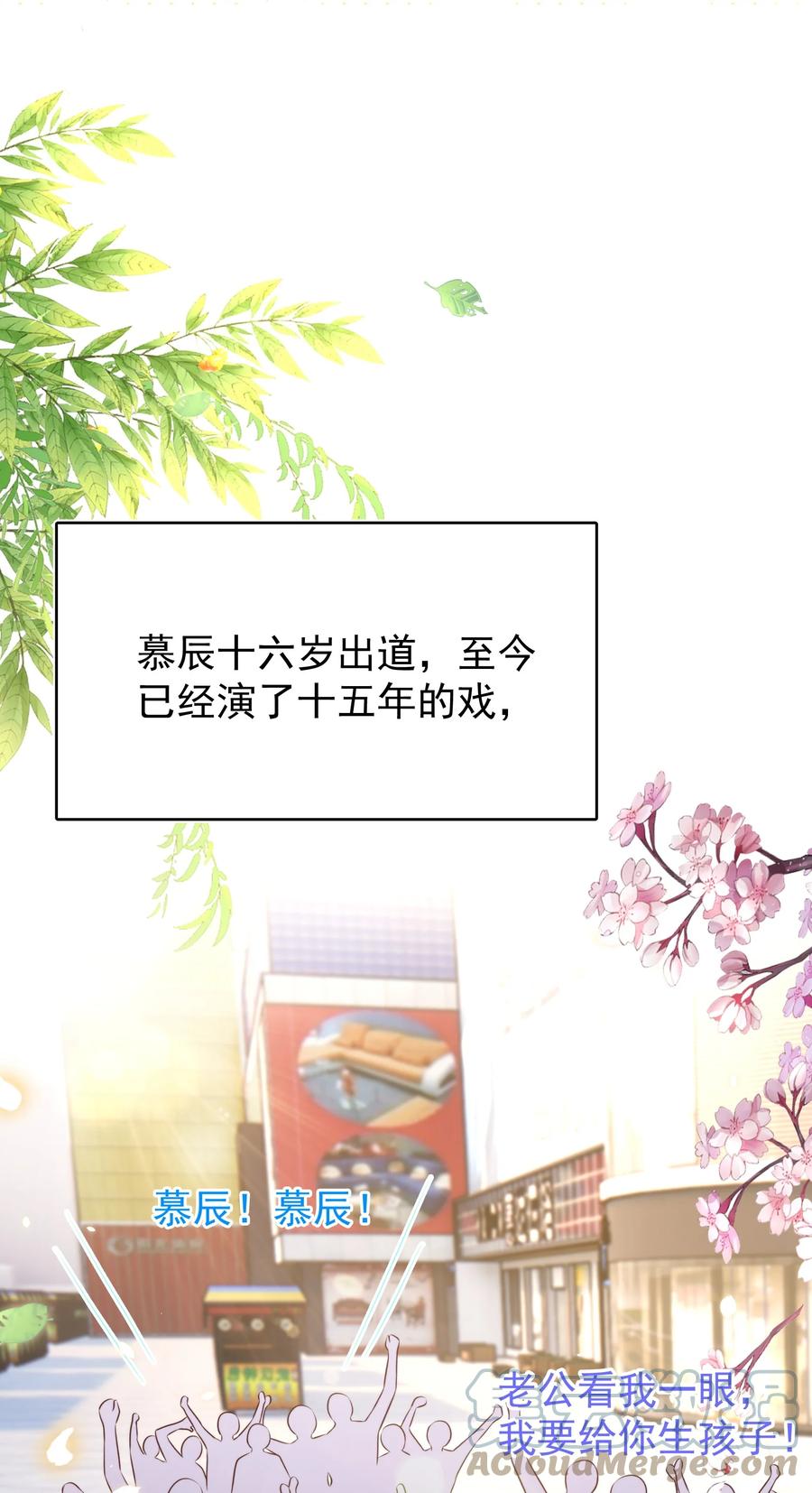 皇上别闹 112 演员 第10页