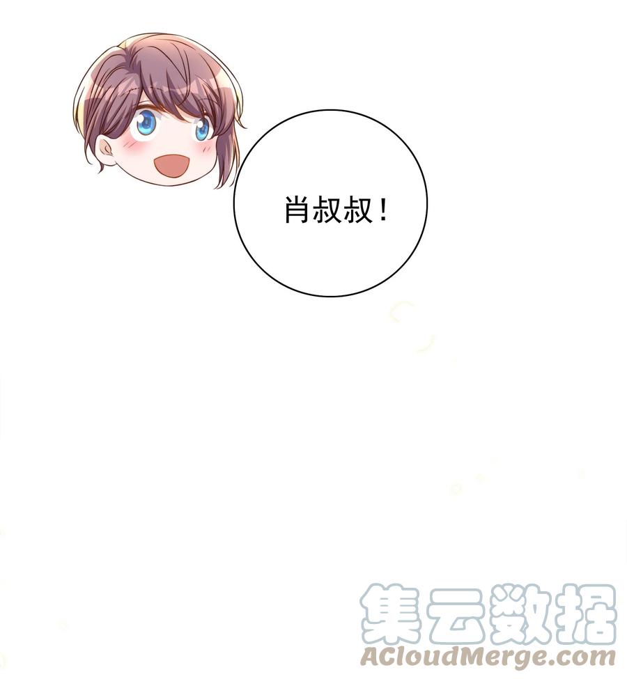 皇上别闹 112 演员 第19页