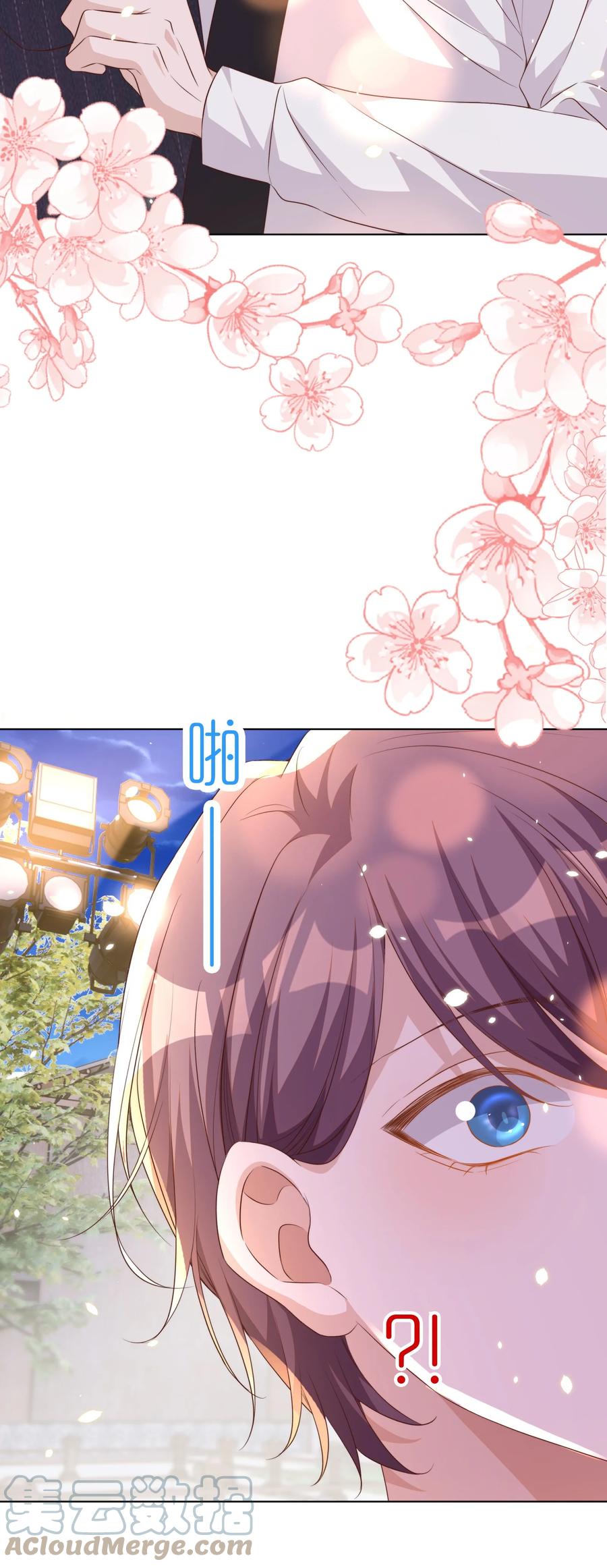 皇上别闹 113 开机 第22页