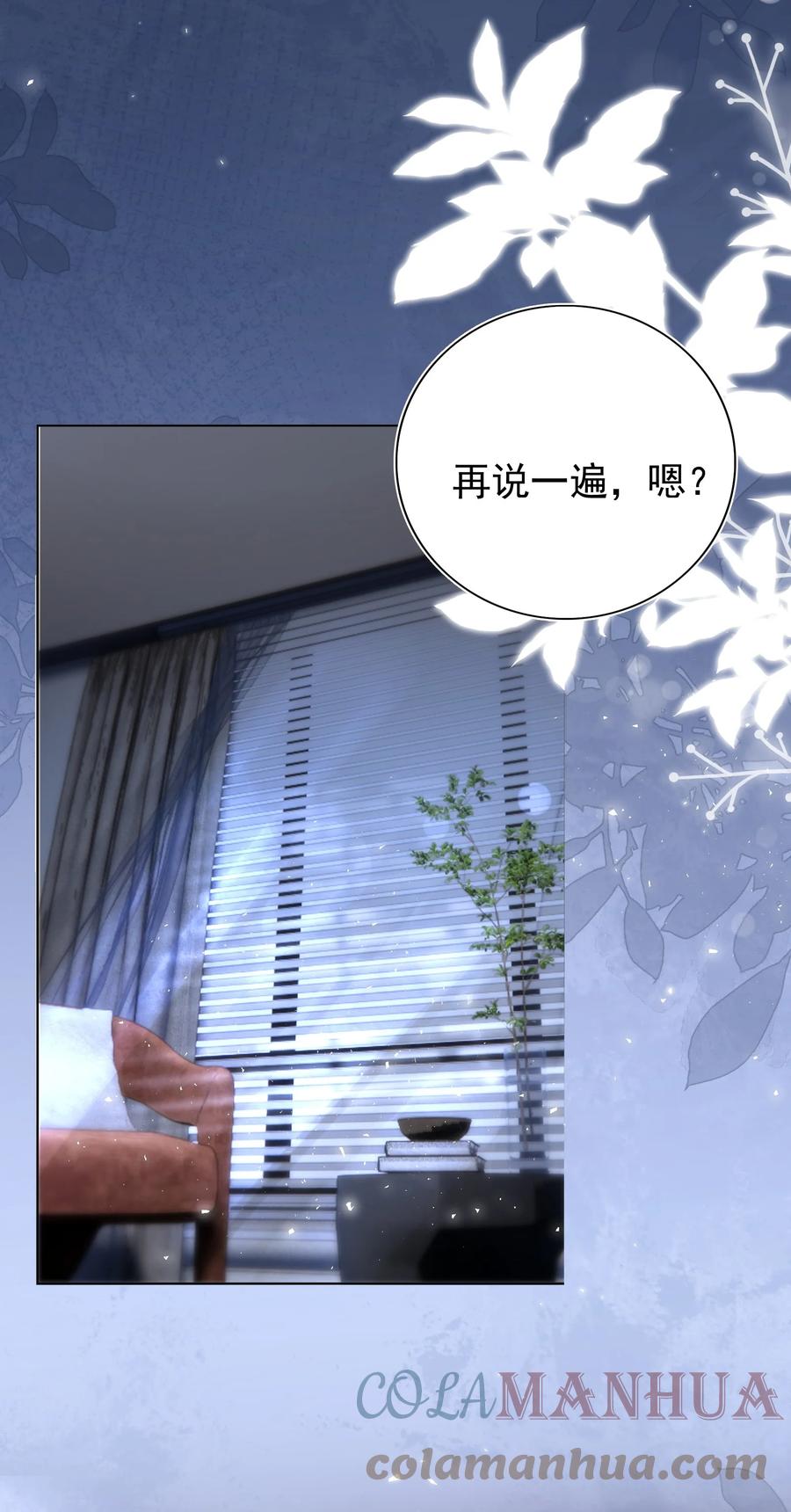 皇上别闹 115 管饱 第35页