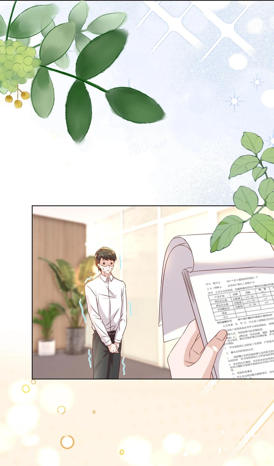 皇上别闹 116 婚服 第14页