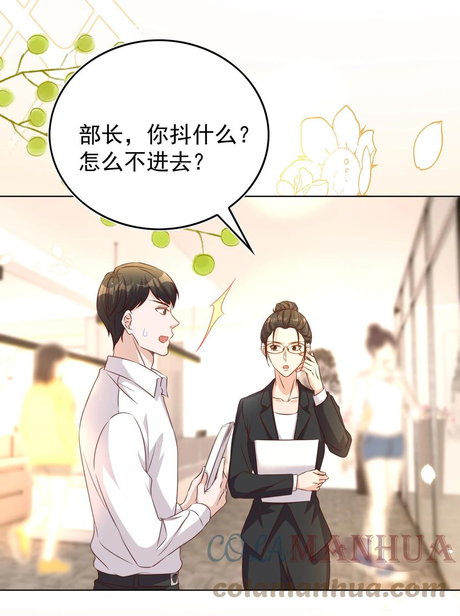 皇上别闹 116 婚服 第11页