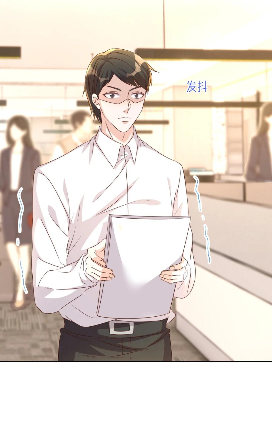 皇上别闹 116 婚服 第10页