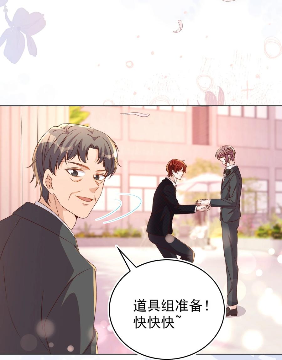 皇上别闹 117 求婚 第41页