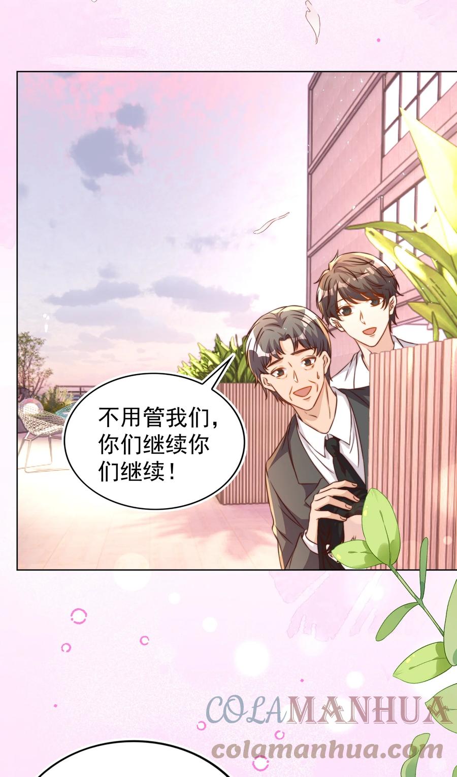 皇上别闹 117 求婚 第36页