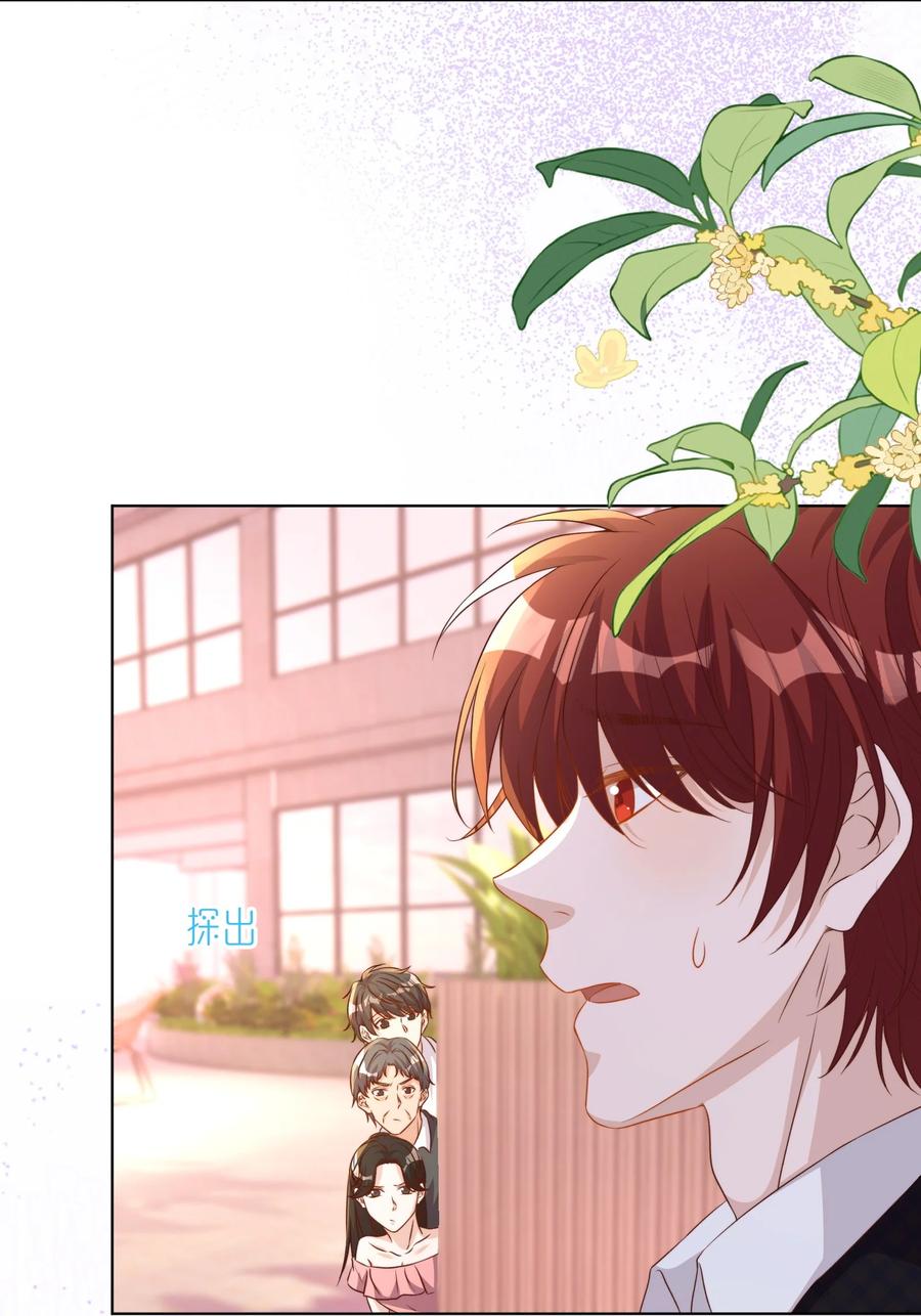 皇上别闹 117 求婚 第29页