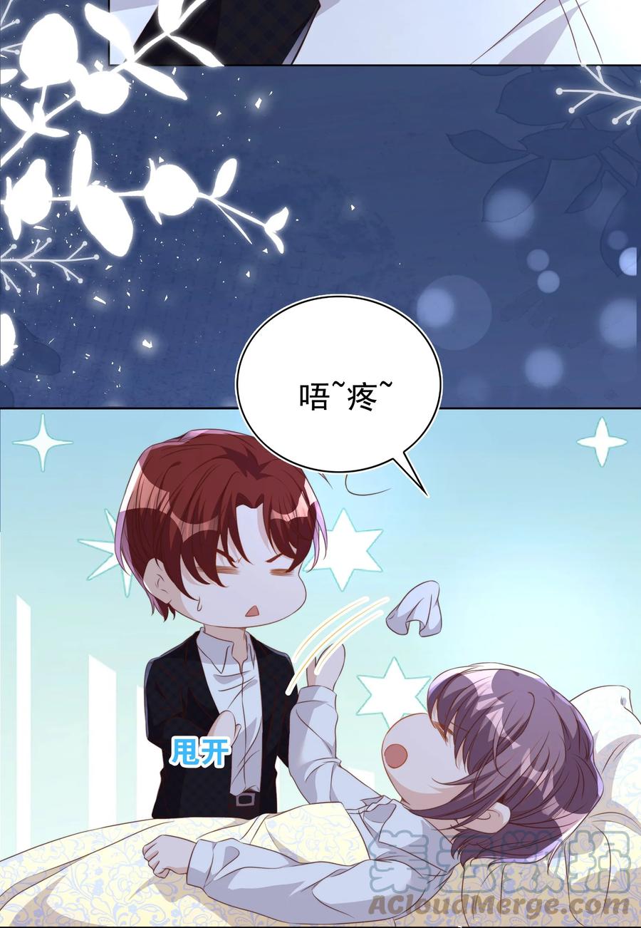 皇上别闹 118 婚照 第17页