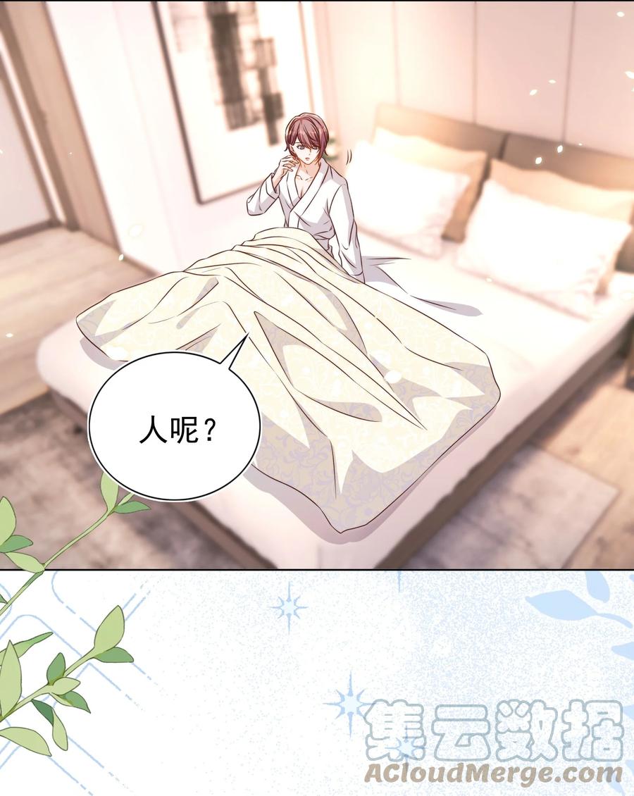 皇上别闹 118 婚照 第21页