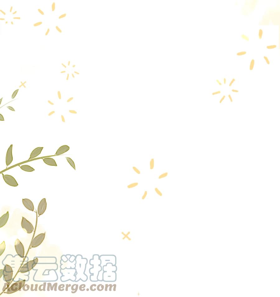 皇上别闹 118 婚照 第9页